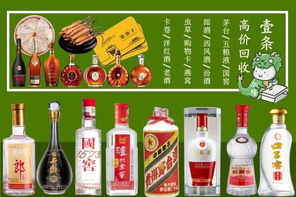 长沙望城区跃国烟酒经营部