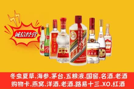 长沙望城区回收名酒