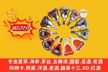长沙望城区回收XO洋酒