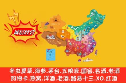 长沙望城区烟酒回收地址