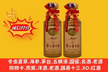长沙望城区鉴定高价回收30年茅台酒