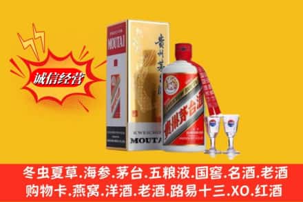 长沙望城区回收茅台酒
