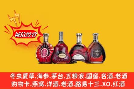 长沙望城区回收洋酒