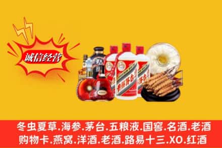 长沙望城区回收名酒