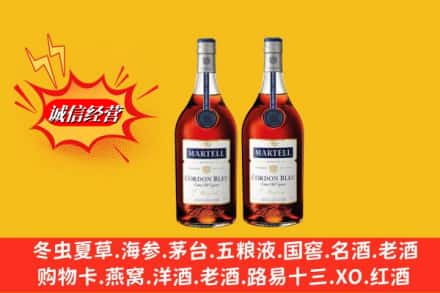 长沙望城区名酒回收马爹利蓝带.jpg