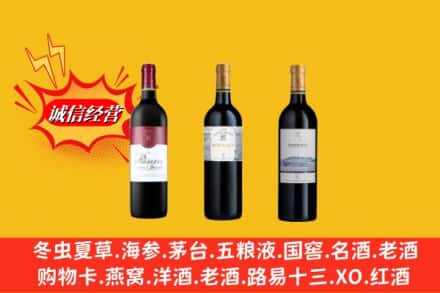 长沙望城区回收拉菲洋酒