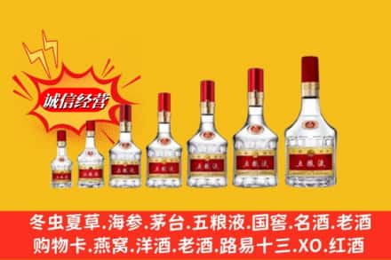 长沙望城区回收五粮液