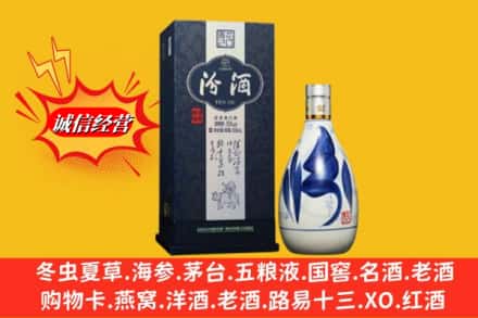 长沙望城区回收汾酒