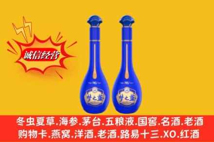 长沙望城区求购回收名酒梦之蓝价格