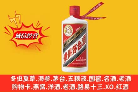 长沙望城区求购回收茅台酒飞天价格