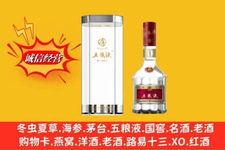 长沙望城区回收五粮液行情价格